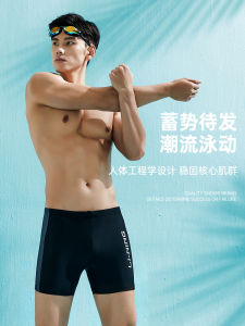 Lining Swimming Trunks Mens Anti-Embarrassment Loose Quick-Dry Mens Half Length Swimming Trunks Professional Beach Trunks Swimming Pool Swimming Equipment