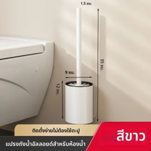 อลูมิเนียมแปรงห้องน้ําชุดห้องน้ําติดผนังแขวน WC เครื่องมือทําความสะอาดขาตั้งแนวตั้งยาวแปรงล้างห้องน้ํา