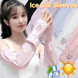 ฝาครอบข้อศอกแฟชั่นกระต่ายการขี่จักรยานกลางแจ้งวิ่งเย็นผ้าไอซ์ซิลค์ป้องกันแสงแดดป้องกันรังสียูวีสำหรับฤดูร้อน