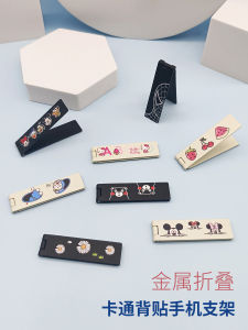 Full Metal Foldable Mobile Phone Stand Cute Cartoon Desktop Sticky Universal Clip Mini Compact Size for Drama Viewing