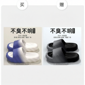 MIDANGDANG | Cute Slip-Resistant Odor-Preventing Indoor Womens Slippers