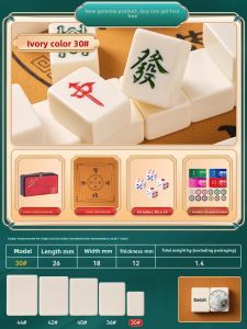 PINJIAN | High-Quality Hand-Crafted Mahjong Tiles