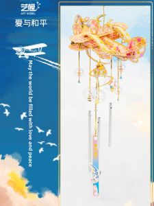 ART MOOEL | 3D Metal DIY Assembling Model