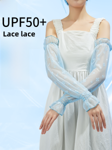 miiow | Cat Lady Sun Protection Sleeve Covers Ice Silk Loose Lace UV Protection Driving Summer New Arrival 2025 For Women
