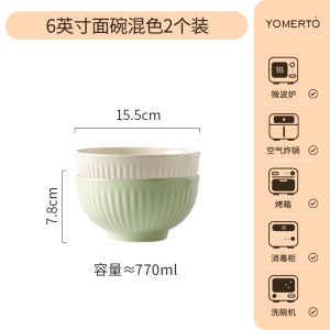 Large Size Ceramic Soup Bowl with Two Ears Cream Style Home Use for Hot Pot Sour Cabbage Fish Soup round Shape Porcelain Bowl