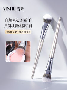 Portable Soft Detail Blending Highlight Powder Blush Brush Long Handle Makeup Brush for Any Skin Type from Yinhel Slope Cream Blush