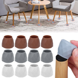 20/2PCS Furniture Leg Covers Universal Round Table Leg Silent Mats Silicone Anti-slip Chair Foot Protection Pads Furniture Accessories