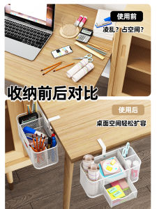 Desktop Organizer Box Pen Holder Office Student Multi-Functional Learning Desk Accessory Hanging Pen Stand Work Station