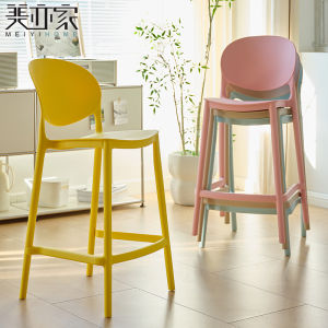 MEISITEKEKE | Modern Stackable Plastic Bar Stool Home Cafe Use