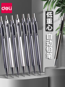 Deli Low Center of Gravity Metal Automatic Pencil High Aesthetic Value 0.5 for Girls 2B Drawing And Painting Children Grade Two Three