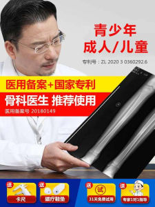 Leg Correcting Strap for O-Type And X-Type Legs Children And Adults Straight Leg Bracelet Calf Exterionor And Internor Correction