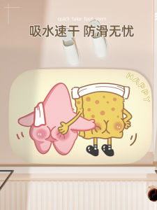 Absorbent Bathroom Mat Kitchen Doorway Silicon Dendroid Anti-Slip Quick Dry Home Carpet Modern Simple Style Square Shape