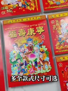 Calendar 2025 Calendar Year of the Snake New calendar Old almanac Home large wall calendar hand torn one page a day