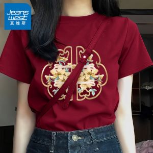 Loose Fit Pure Cotton Short Sleeve Womens T-shirt True Weave Forest Green Color Summer Dopaamine Style Streetwear Top