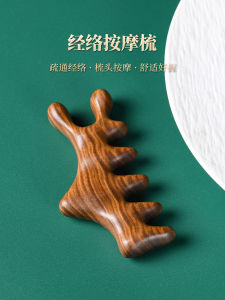 Natural Green Sandalwood Comb Full Body Massage Hair Care Tool Detangling Shampooing Brush for Head Neck Shoulder Face Eye