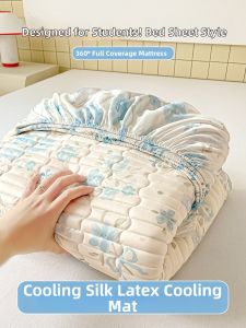 Gaorui | Latex Ice Silk Cool Mattress Protector Bed Sheet