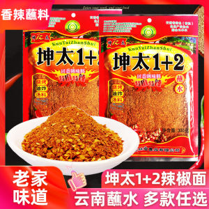 Kuntai Spicy Chili Powder Special Product from Yunnan Barbecue Dipping Sauce Dry Dish Extra Spicy Hot Pepper Powder