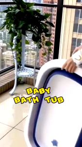 Comprehensive Guide to Choosing & Using a Folding Baby Bath Tub