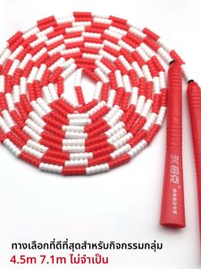 เชือกกระโดดแบบยาวสำหรับเด็ก ความยาว 4/10 เมตร ทำจากไม้ไผ่ น้ำหนักเบา ทนทาน สำหรับออกกำลังกายแบบกลุ่ม