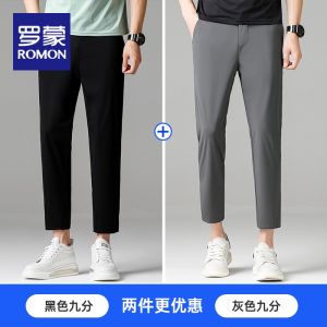 Romon Mens Summer Ice Silk Thin West Pants Elastic Straight Loose Sports Quick Dry Casual Trousers Fashion Urban Style