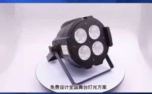 Manila Stocks! 4-Eyes LED COB Blinder Light & PAR Light Solutions