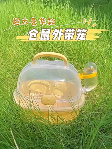 AP AIMAYAPET Portable Hamster Cage Travel Carrier Small Pet Escape Proof Handbag with Water Bottle Sangkar