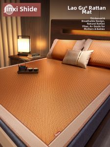 Natural Rattan Summer Mat Foldable Soft Bedding