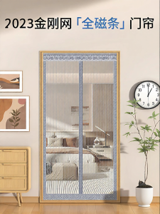 ZTION | Mosquito Proof Magnetic Premium Door Curtain