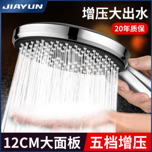 Supercharged Shower Head Bath Shower Head Pressurized Bath Heater Faucet Home Bathroom Set Bath Water Heater