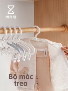 LANJIAOLUO | No-Mark Integrated Baby Clothes Hanger