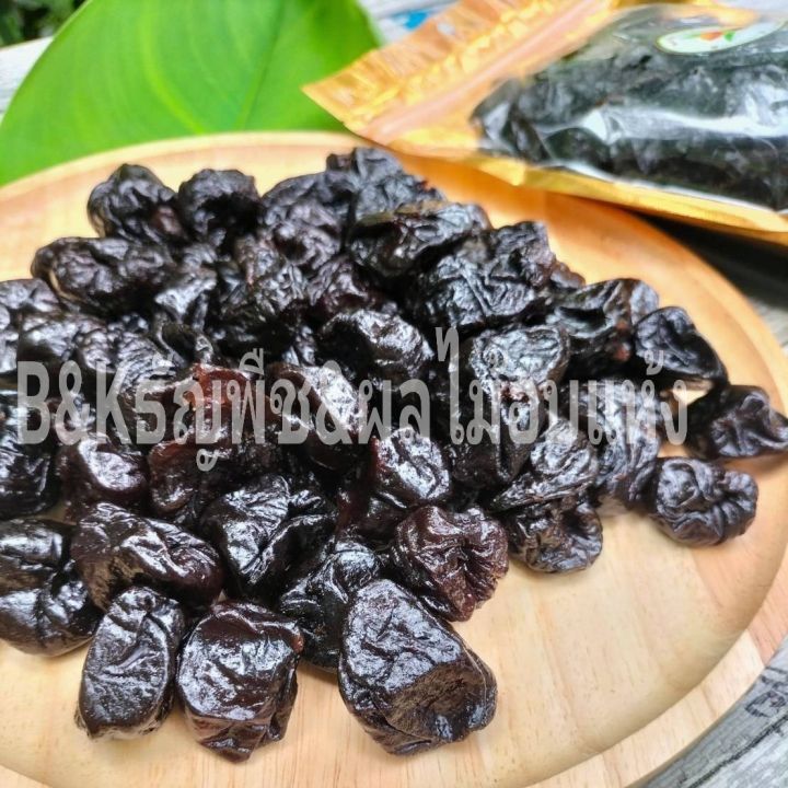ลูกพรุน🌰🌟 อบแห้ง ขนาด500g | Lazada.co.th