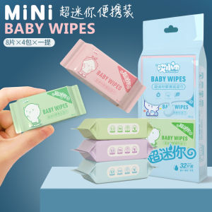 Portable Wet Tissue Ultra-Mini Small Towel Hand and Mouth Wipes High Value Wet Wipes Non Alcohol Pure Water Wipes迷你湿纸巾