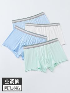 Developing Child Underwear Boys Teenagers Modal Briefs Summer Thin Medium Large Children Boys Primary And High School