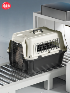 hipidog | Airline Transport Pet Carrier