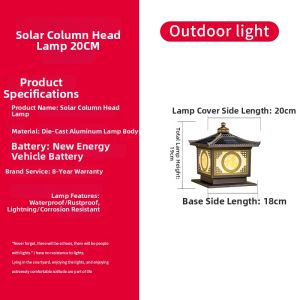 VINCAN | Solar Waterproof Decorative Outdoor Wall Light