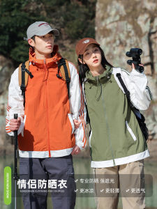 Áo Chống Nắng Nhẹ Thoáng Khí UPF50+ Có Mũ Trùm Đầu Cho Cặp Đôi Mùa Hè 2025 Áo Khoác Ngoài Chống Tia UV Bằng Nylon Dài Tay Thường