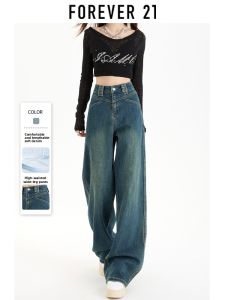 Forever21 | Retro High Waist Wide Leg Soft Denim Pants
