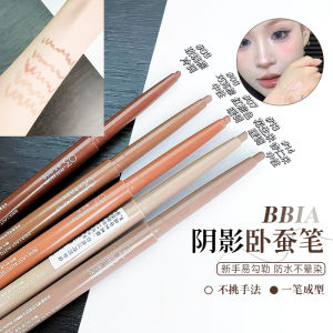 BBIA Long-lasting Waterproof Eyeliner Pen Beginner Friendly Natural Looking Caterpillar Eyeliner Highlighting Coloring