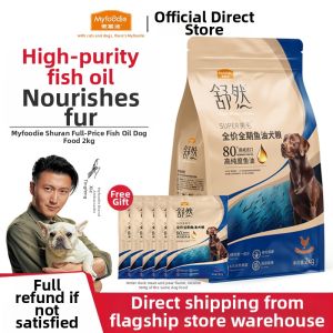 MYFOODIE | Chicken and Duck Small Breed Puppy and Adult Dog Food 2kg
