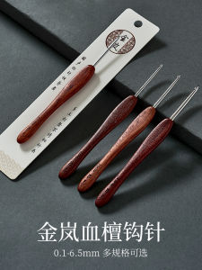 Handmade DIY Stainless Steel Hook Needle with Blood Camphor Wood Handle for Knitting Sweaters Yarn Tool by Shanghai Gold Ridge