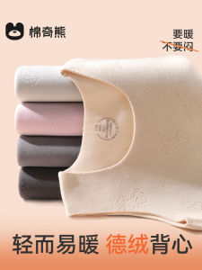 Thickened Autumn Style Girls Vest Warm Underwear Baby Boy Girl Fleece Lined Base Layer Winter Clothes Cotton Bear Brand