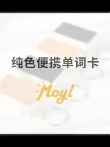 100 Tờ Thẻ Flash Trống Có Vòng Giấy Kraft Giấy Ghi Nhớ Cho Văn Phòng & Trường Học Nghiên Cứu Ghi Chú Chất Kết Dính Vòng Đồ Dùng Học Sinh