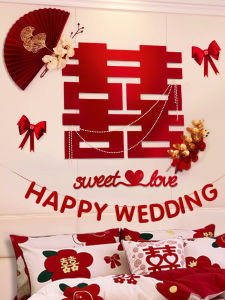 Wedding Decorations Big Happiness Characters Bedroom Set Complete Wedding Supplies Simple High-End Feeling New Home Decoration