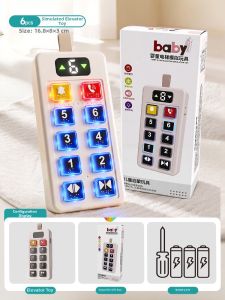 YAOLAN | Cognitive Early Education Interactive Toy