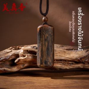 MEIZHENXIANG | Protective Amulet Necklace Agarwood