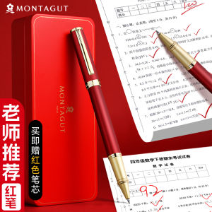 Montagut Luxury Metal Neutral Pen Set for Teachers Business Gifts Elegant Mens Womens Signature Pens Office Supplies