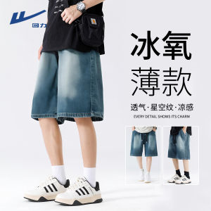 Warrior Mens Summer Thin Denim Shorts Straight Leg Casual Pants Outerwear Five-Point Starry Night Pattern Cotton Polyester Blend