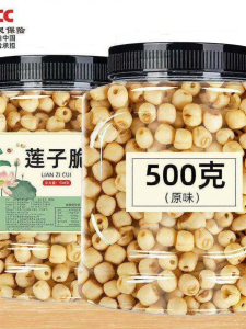 Instant Crispy Dehulled Salt-and-Pepper Lotus Seed Crisp 500g