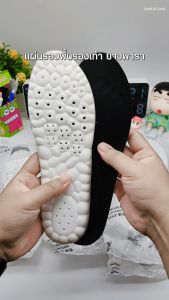 ้[ซื้อ 1 คู่ แถม 1 คู่] แผ่นรองเท้าเพื่อสุขภาพ ใส่กับรองเท้าหัวโตได้ มีสินค้าพร้อมส่ง ระบายอากาศไม่อับชื้น รองรับแรงกระแทก สำหรับเล่นกีฬา