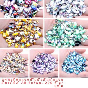 Caiab3x6mm200 Imitation Platform Flats Horse Eye Turtle Surface Gingham Surface Acrylic Diamond Bags Stick-on Crystals Scattered Beads
